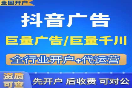 百度竞价托管实战案例：广告投放策略分享