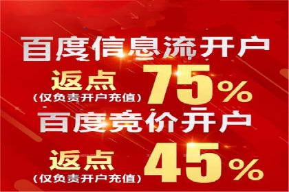 推广信息流广告的创意设计及执行案例