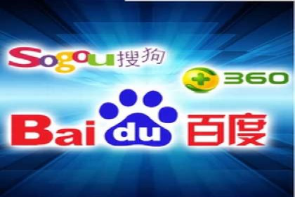 百度竞价排名服务在制造业的推广实践