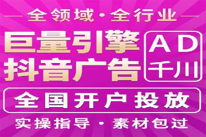 案例解析：优化百度推广广告创意
